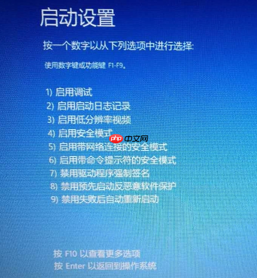 win10开机进不去系统怎么办？