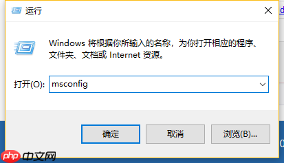 win10开机进不去系统怎么办？