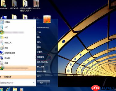 Win7系统bitlocker如何加密和解密？