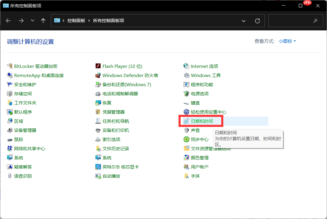 Win11任务栏卡死重启也没有用怎么办？解决Win11任务栏卡死问题
