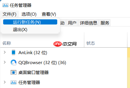 Win11任务栏卡死重启也没有用怎么办？解决Win11任务栏卡死问题
