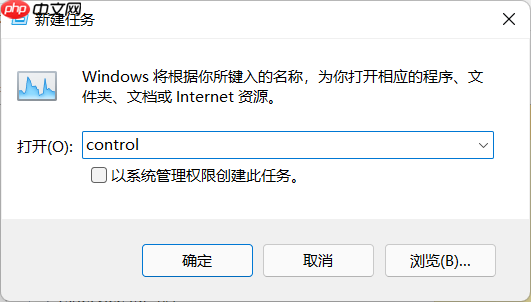 Win11任务栏卡死重启也没有用怎么办？解决Win11任务栏卡死问题