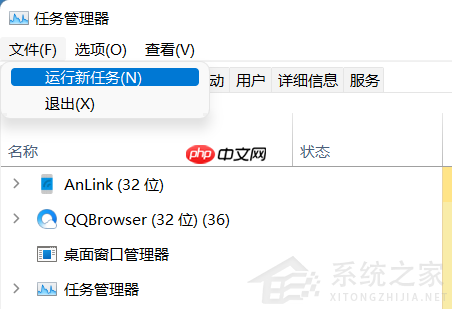 Win11任务栏卡死重启也没有用怎么办？解决Win11任务栏卡死问题