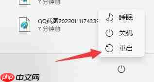 Win11没有亮度调节怎么办？Win11没有亮度调节的解决方法