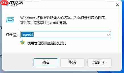 Win11没有亮度调节怎么办？Win11没有亮度调节的解决方法