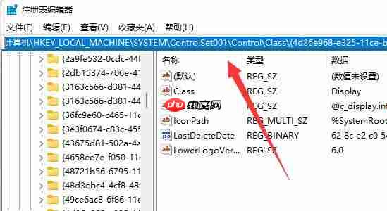 Win11没有亮度调节怎么办？Win11没有亮度调节的解决方法