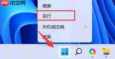 Win11没有亮度调节怎么办？Win11没有亮度调节的解决方法