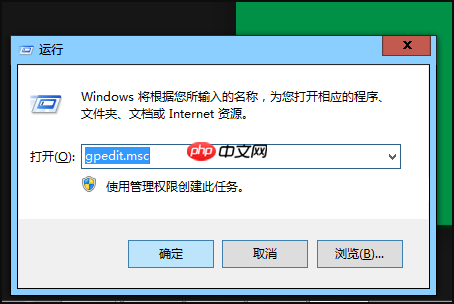 Win10打开个性化闪退怎么办？Win10打开个性化闪退的解决方法