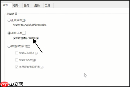 Win10打开个性化闪退怎么办？Win10打开个性化闪退的解决方法