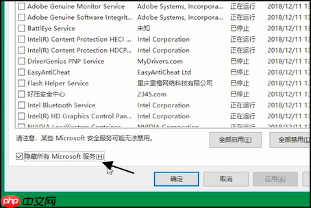 Win10打开个性化闪退怎么办？Win10打开个性化闪退的解决方法