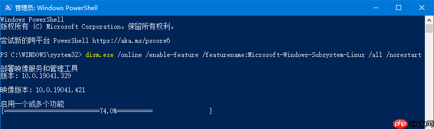 Windows10上安装Linux子系统(WSL2，Ubuntu)，配合Windows Terminal使用，还要什么自行车