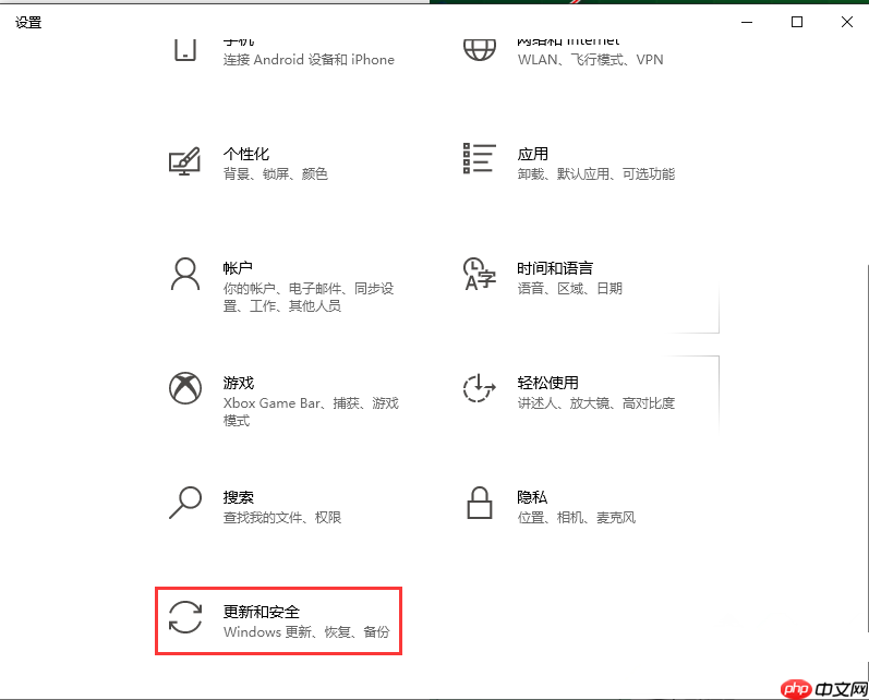 Win10设置里没有恢复选项怎么办？设置里没有恢复选项解决方法