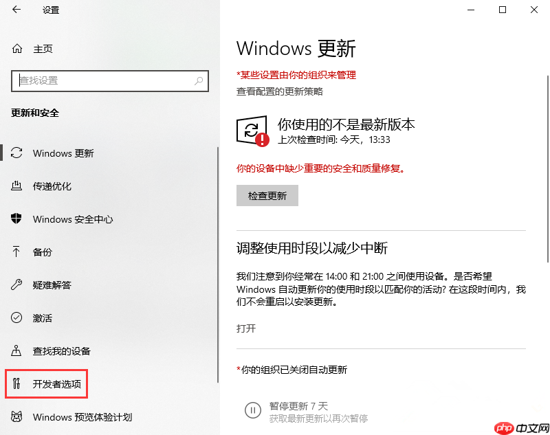 Win10设置里没有恢复选项怎么办？设置里没有恢复选项解决方法