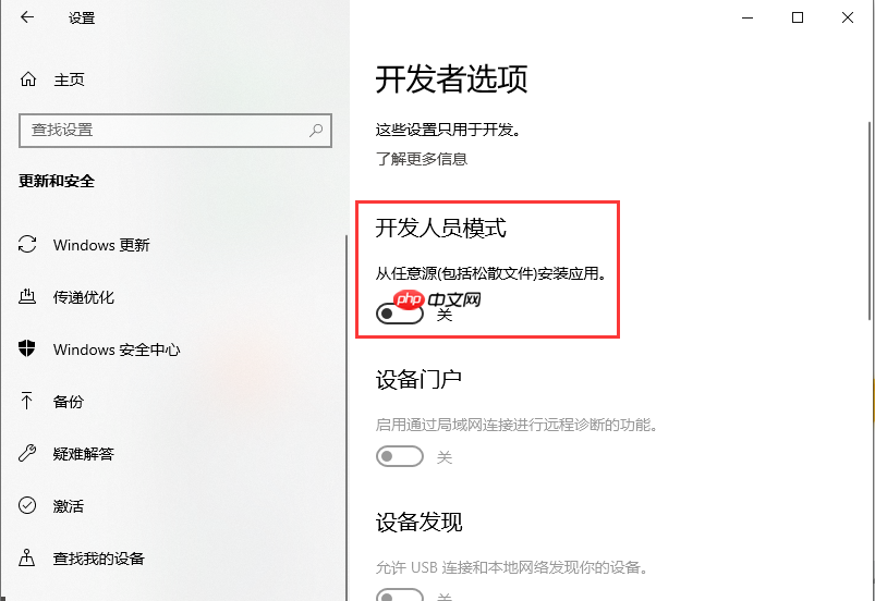 Win10设置里没有恢复选项怎么办？设置里没有恢复选项解决方法
