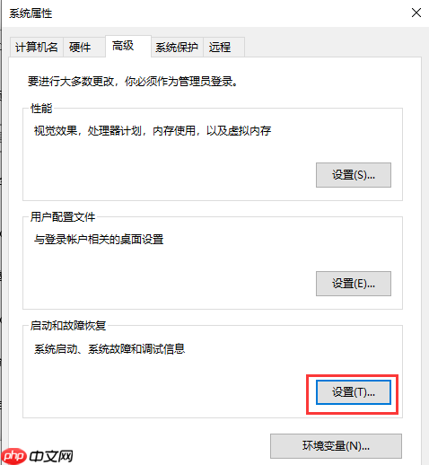 Win10设置里没有恢复选项怎么办？设置里没有恢复选项解决方法