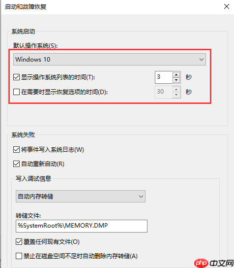Win10设置里没有恢复选项怎么办？设置里没有恢复选项解决方法