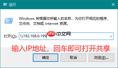 win10怎么一键网络共享