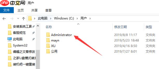win10系统电脑c盘哪些文件可以删除