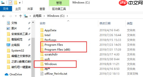 win10系统电脑c盘哪些文件可以删除