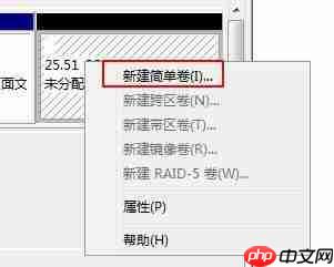 Win10系统只有一个C盘怎么分区？