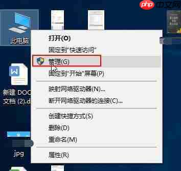 Win10系统只有一个C盘怎么分区？