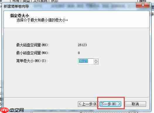 Win10系统只有一个C盘怎么分区？