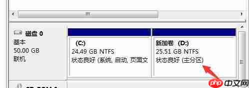 Win10系统只有一个C盘怎么分区？