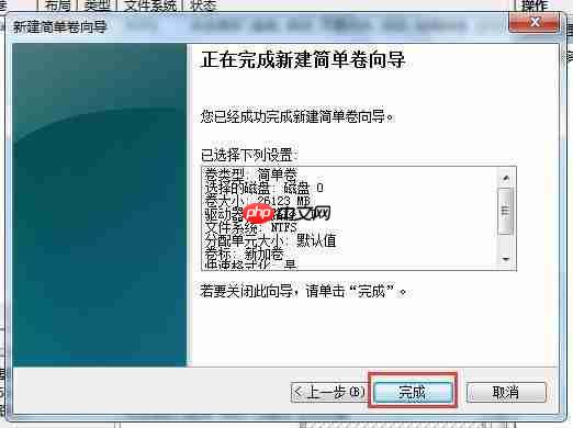 Win10系统只有一个C盘怎么分区？