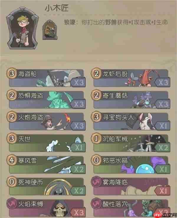 月圆之夜CCG漂流卡组玩法搭配分享