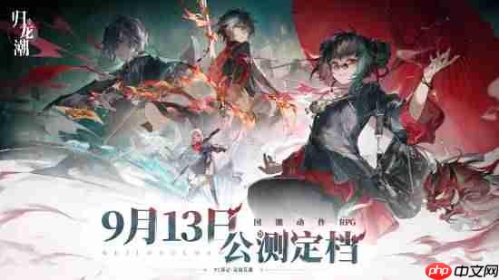 开服才一年！国潮游戏《归龙潮》官宣关服停运