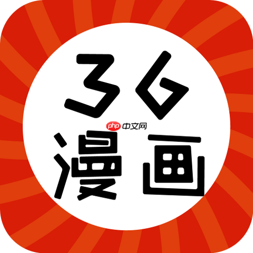 36漫画网页版在线入口_36漫画官网免费阅读链接