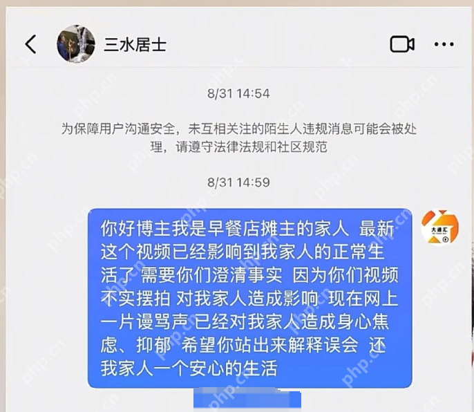 70万粉博主摆拍后删视频拒道歉，被质疑“跑路” - 创想鸟