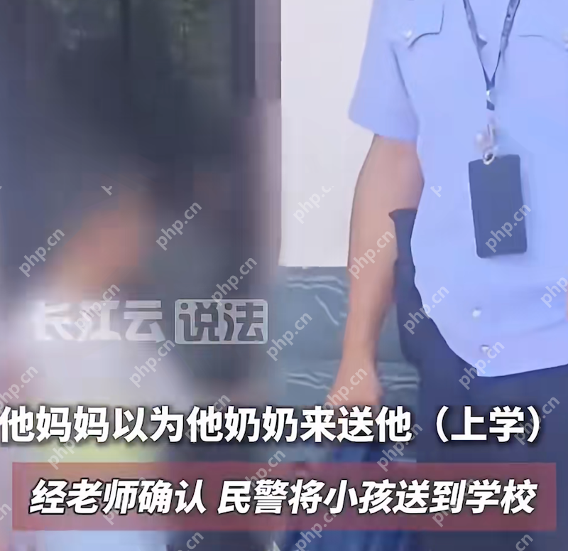 一年级新生开学次日街头“流浪”，乌龙真相让人哭笑不得 - 创想鸟