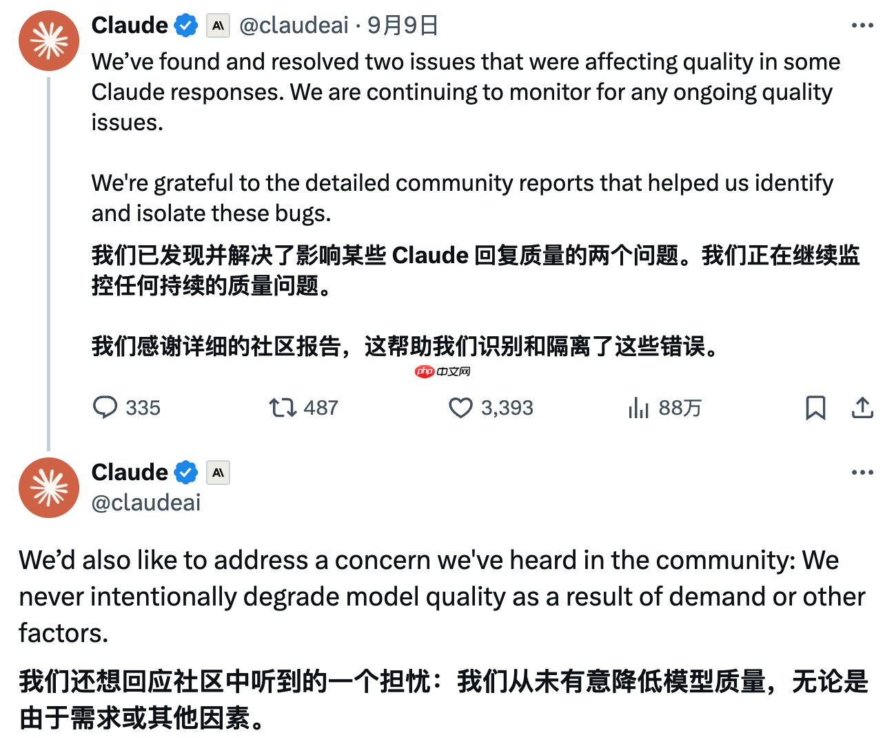 Anthropic 官方确认 Claude 模型回复质量下降，现已修复