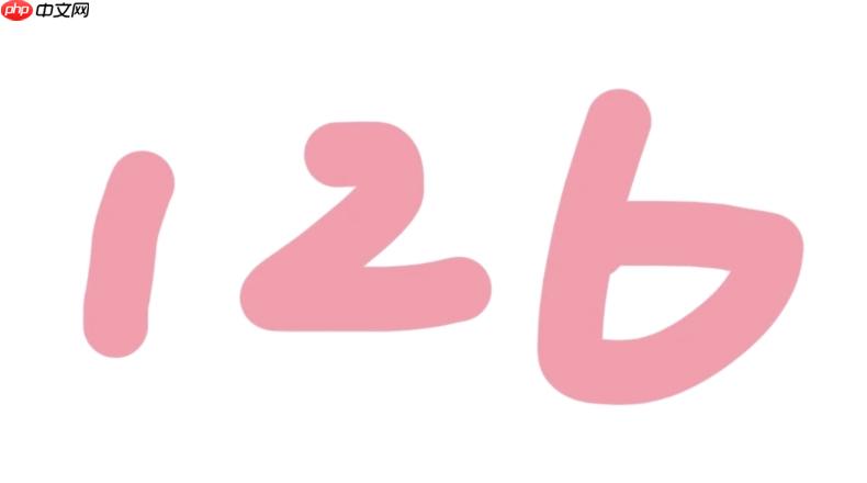 126邮箱登录入口安全保障_126邮箱官方登录实用指南