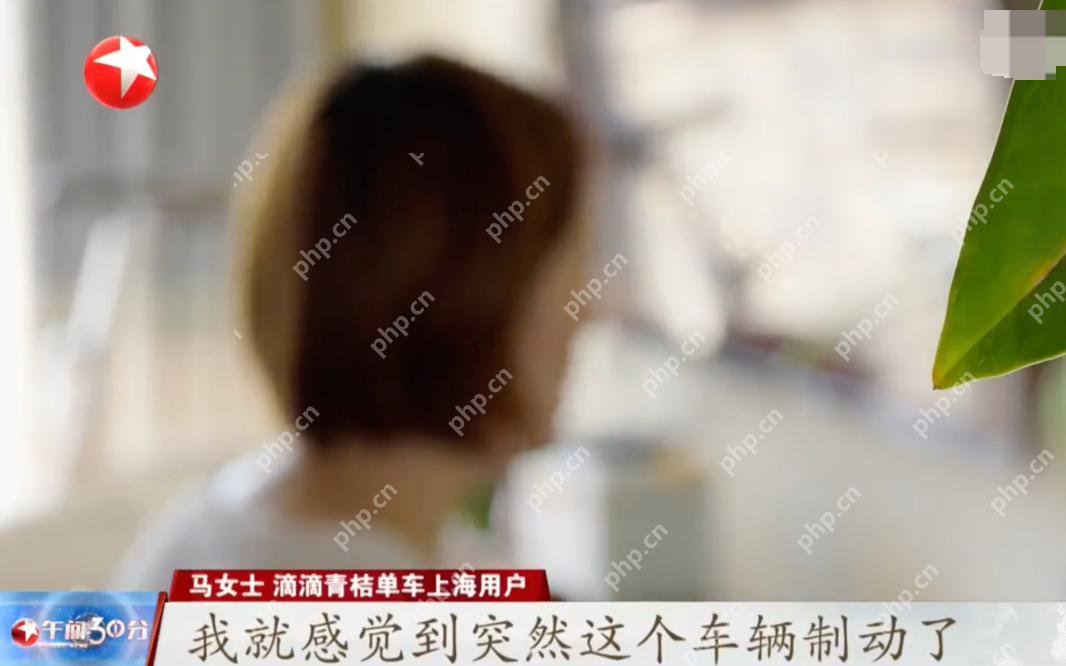女子骑青桔遇车轮抱死摔出3处骨折 平台：并非软件技术问题