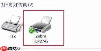 Win10系统如何下载打印机驱动?