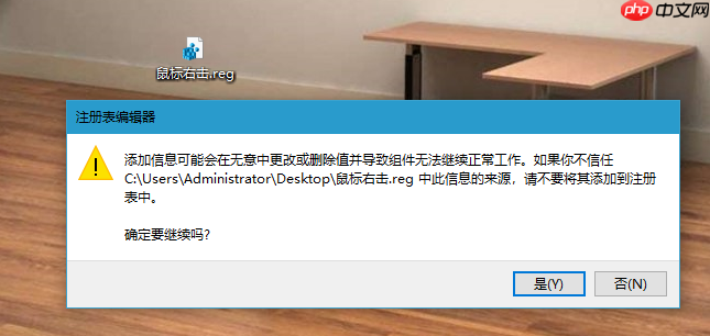 win10鼠标右键没有新建记事本怎么办？