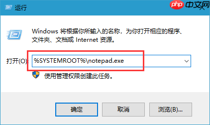 win10鼠标右键没有新建记事本怎么办？