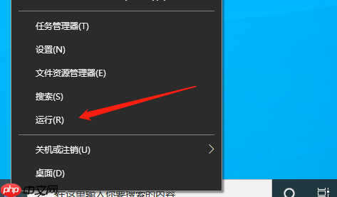 Win10系统怎么退出安全模式？