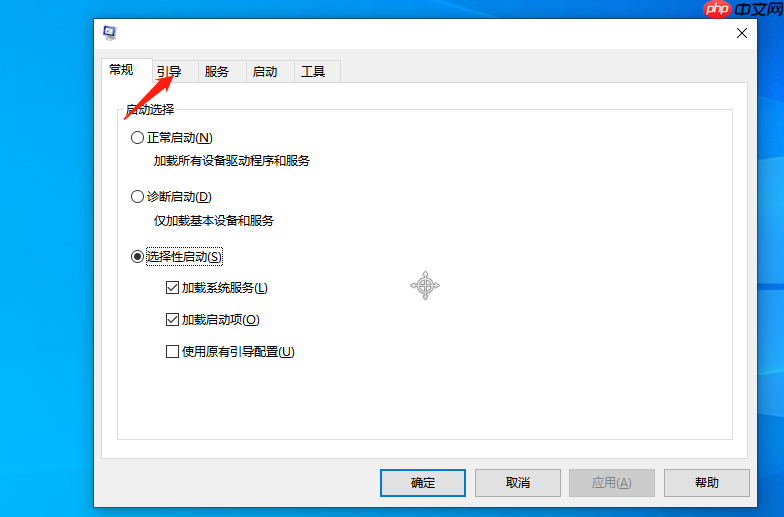 Win10系统怎么退出安全模式？