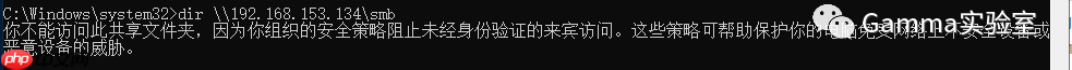 微软通杀漏洞-CVE-2021-1675复现