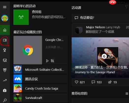 Win10系统录屏只能录游戏怎么办？Win10系统录屏只能录游戏解决方