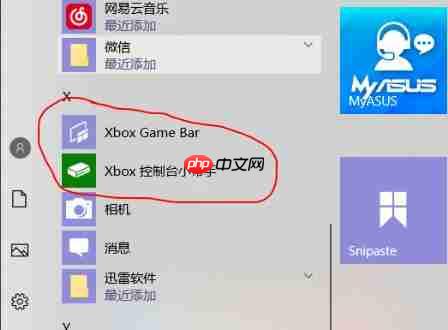 Win10系统录屏只能录游戏怎么办？Win10系统录屏只能录游戏解决方