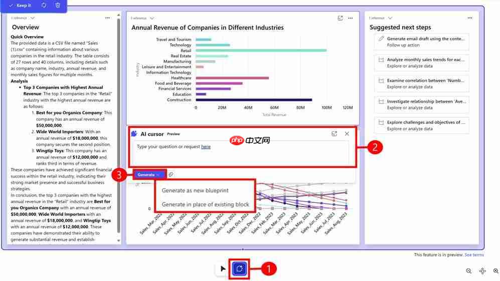 微软 Win11 全新的 AI 光标，满足用户和指定内容交互需求