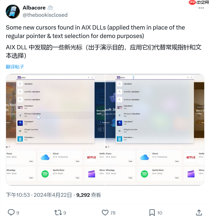 微软 Win11 全新的 AI 光标，满足用户和指定内容交互需求