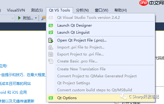 各种版本QT下载地址与VS2017+QT5.13.2环境搭建过程