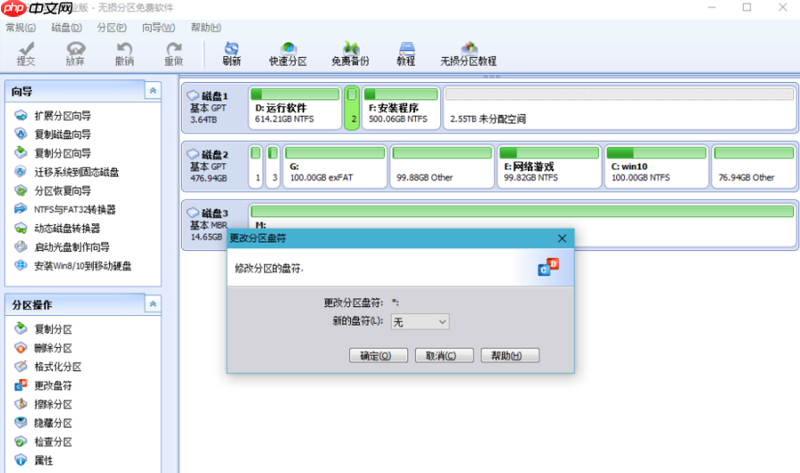 win10无法访问efi文件怎么办？