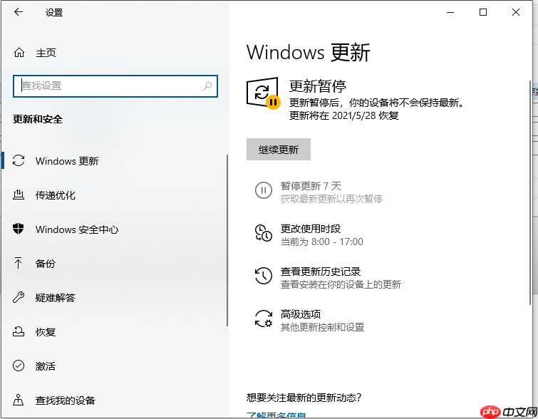 Win10电脑的任务栏浅色模式无法勾选怎么办？