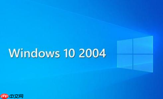 win102004版本卡顿怎么办？
